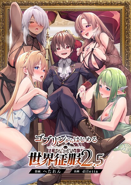 メイン画像
