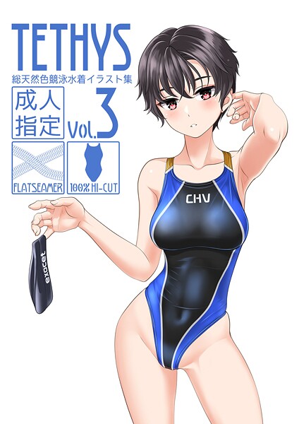 TETHYS Vol.3