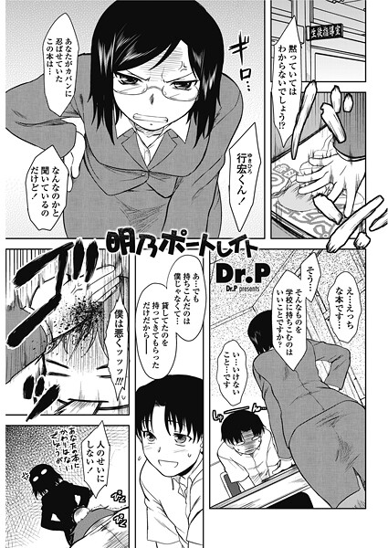 明乃ポートレイト