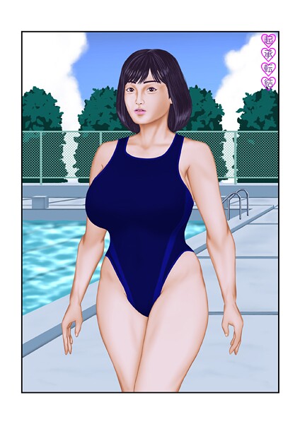 起承転結〜競泳水着プール編