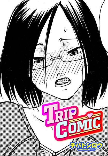 TRIP COMIC